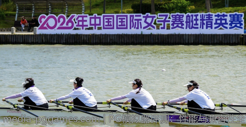 PG模拟器评测：性能与兼容性全面对比